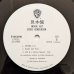 画像4: Eddie Henderson - Inside Out (4)