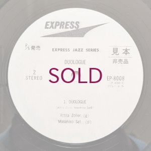 画像4: Attila Zoller / Masahiko Sato - Duologue