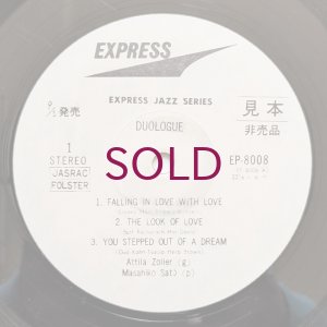 画像3: Attila Zoller / Masahiko Sato - Duologue