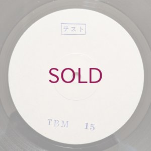 画像3: Isao Suzuki Trio / Quartet - Blow Up