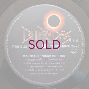 画像4: Nobuyoshi Ino - Mountain