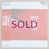 Hozan Yamamoto / Masahiko Togashi / Yosuke Yamashita - Breath