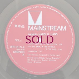 画像3: Harold Land - Damisi