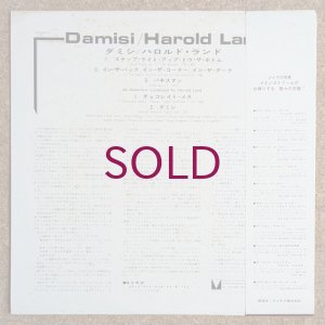 画像2: Harold Land - Damisi