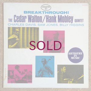 画像1: Cedar Walton / Hank Mobley Quintet - Breakthrough!
