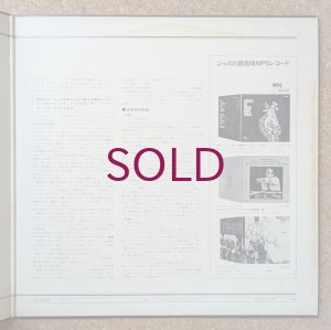 画像4: Gunter Hampel Quintet - Heartplants