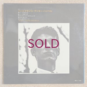 画像2: Gunter Hampel Quintet - Heartplants