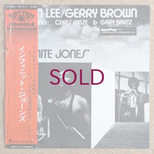 画像1: John Lee / Gerry Brown - Infinite Jones