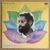 画像1: Bennie Maupin - The Jewel In The Lotus (1)