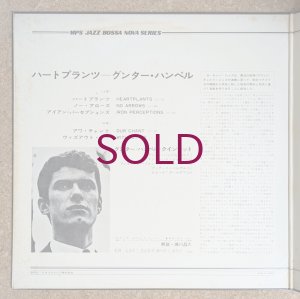 画像3: Gunter Hampel Quintet - Heartplants