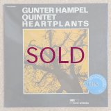 Gunter Hampel Quintet - Heartplants