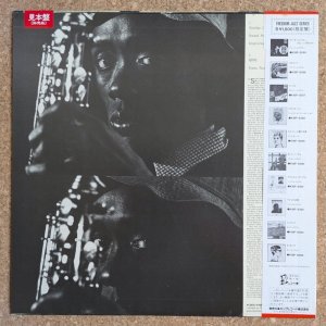 画像2: Marion Brown - Porto Novo