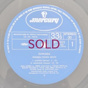 画像3: Kuumba Toudie Heath - Kawaida