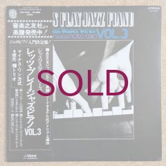 Let's Play Jazz Piano 全4巻セット Teru Sakamoto Trio - Let's Play Jazz Piano Vol.3 - UNIVERSOUNDS