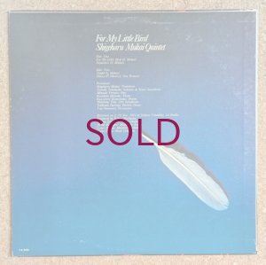 画像2: Shigeharu Mukai Quintet - For My Little Bird