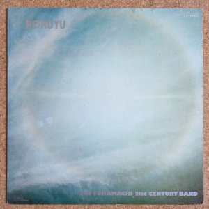 画像1: Jun Fukamachi 21st Century Band - 六喩