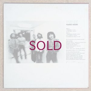 画像2: Yoshio Suzuki - Friends