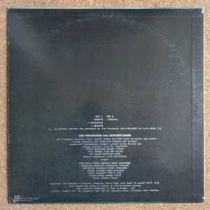 画像2: Jun Fukamachi 21st Century Band - 六喩