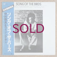 Teruo Nakamura & The Rising Sun - Song Of The Birds