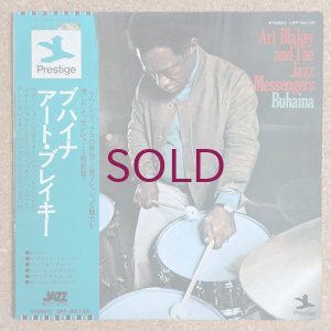 画像1: Art Blakey & The Jazz Messengers - Buhaina
