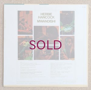 画像2: Herbie Hancock - Mwandishi