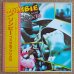 画像1: Fela Anikulapo Kuti & Afrika 70 - Zombie (1)