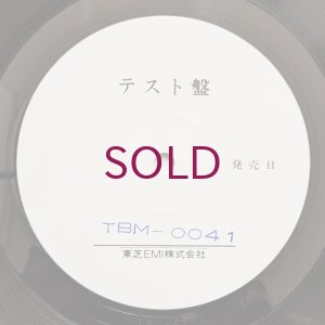 画像3: Tsuyoshi Yamamoto Trio - Blues For Tee