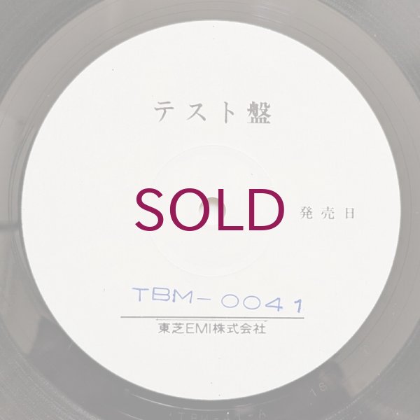 Tsuyoshi Yamamoto Trio - Blues For Tee - UNIVERSOUNDS