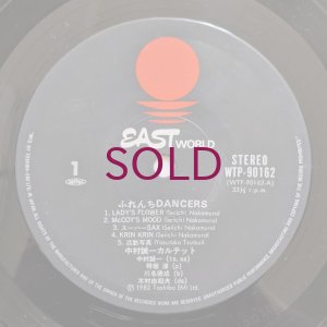 画像3: Seiichi Nakamura Quartet - ふれんち Dancers