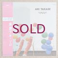Aki Takase - Perdido