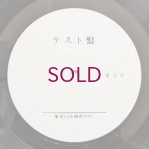 画像4: Tsuyoshi Yamamoto Trio - Blues For Tee