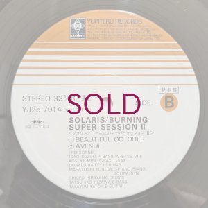 画像4: Burning Men - Solaris / Burning Super Session II