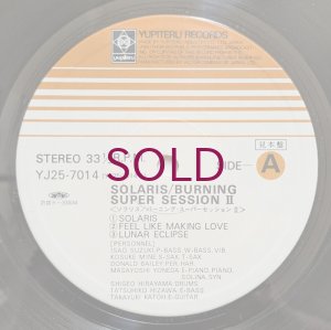 画像3: Burning Men - Solaris / Burning Super Session II
