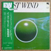 Masabumi Kikuchi - East Wind