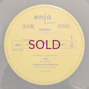 画像3: Aki Takase - Perdido
