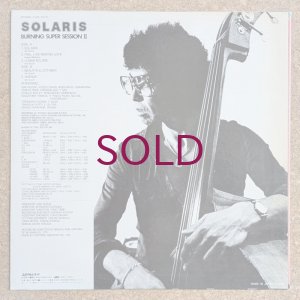 画像2: Burning Men - Solaris / Burning Super Session II