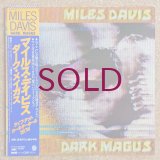 Miles Davis - Dark Magus