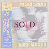 Miles Davis - Dark Magus