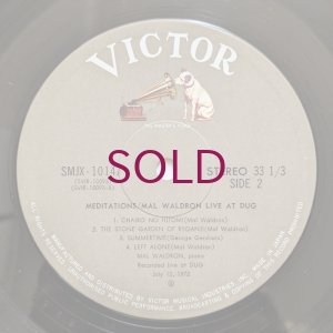 画像4: Mal Waldron - Meditations