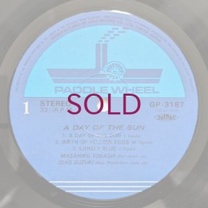 画像3: Masahiko Togashi / Isao Suzuki - A Day Of The Sun