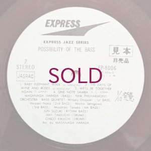 画像6: Masanaga Harada - Possibility Of The Bass