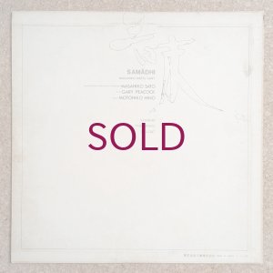 画像2: Masahiko Sato & Gary Peacock - Samadhi