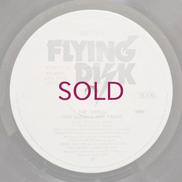 Isao Suzuki & New Family - The Thing - UNIVERSOUNDS