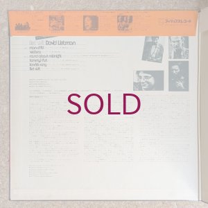 画像3: David Liebman - First Visit