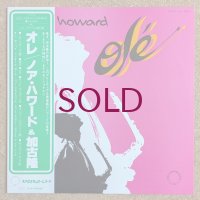 Noah Howard - Ole