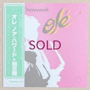 画像1: Noah Howard - Ole