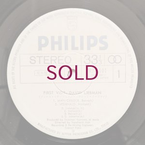 画像5: David Liebman - First Visit