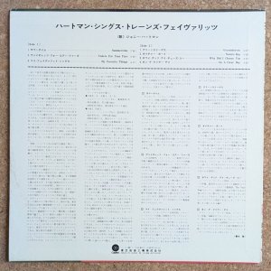 画像2: Johnny Hartman - Sings Trane's Favorites