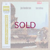 Joe Henderson - Barcelona