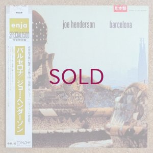 画像1: Joe Henderson - Barcelona